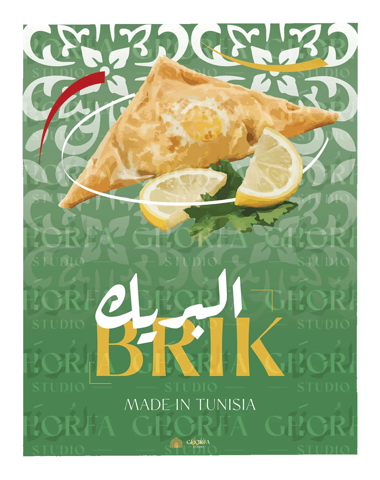 Ghorfa artwork 3