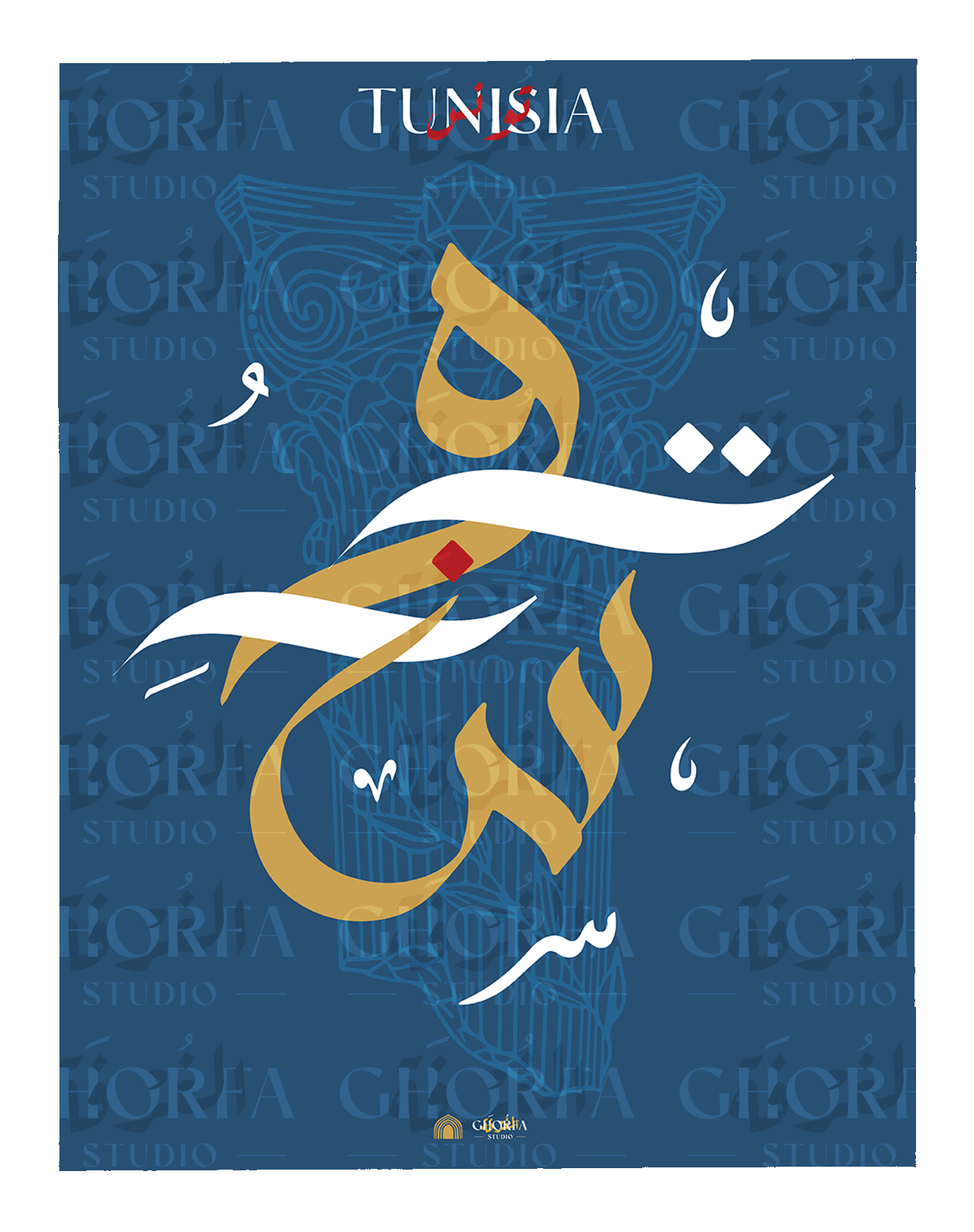 Ghorfa artwork 3